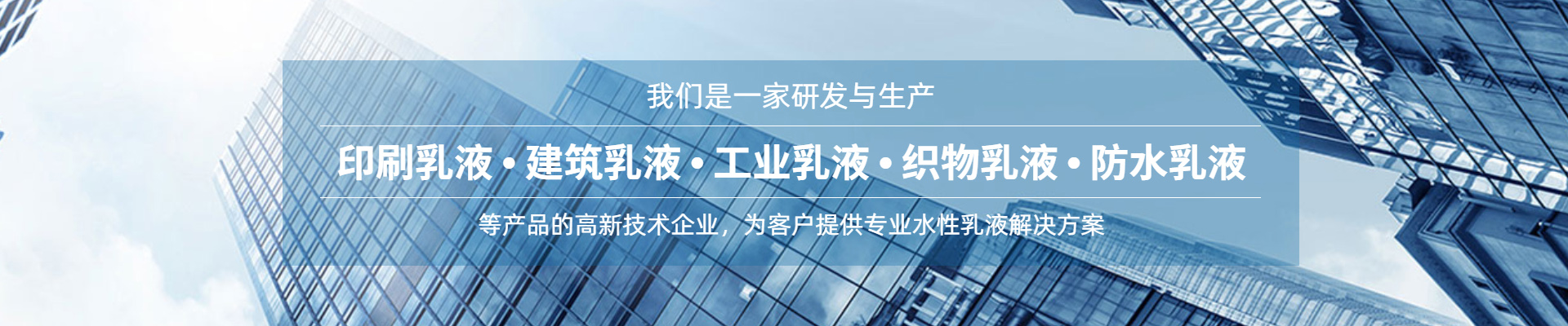 關于我們